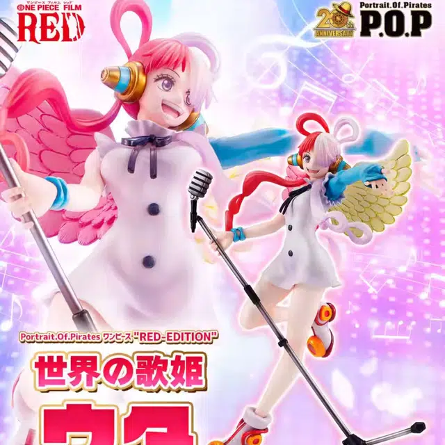 MegaHouse 23cm