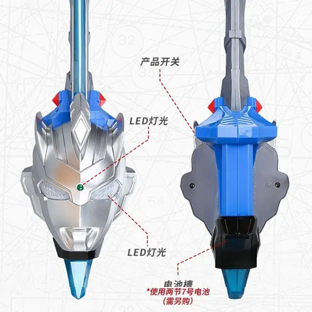 BANDAI 43054