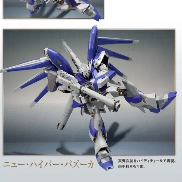 BANDAI ROBOT METAL RX-93-2 Hi- 14cm