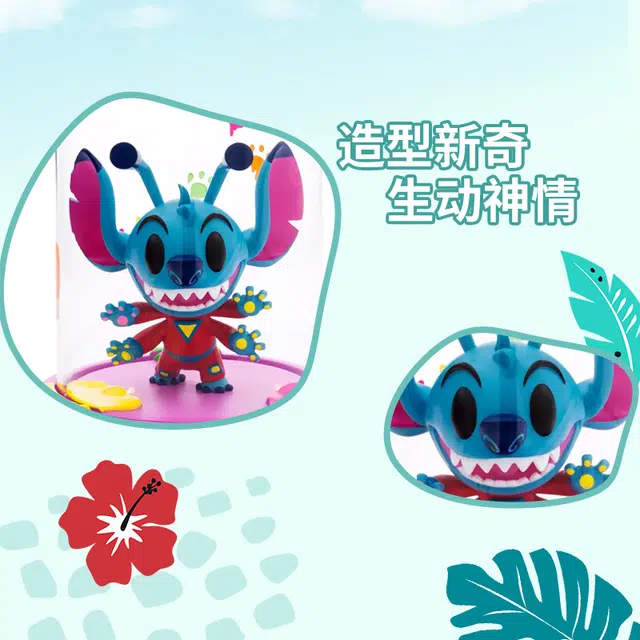 Disney store