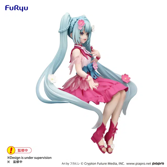 FURYU