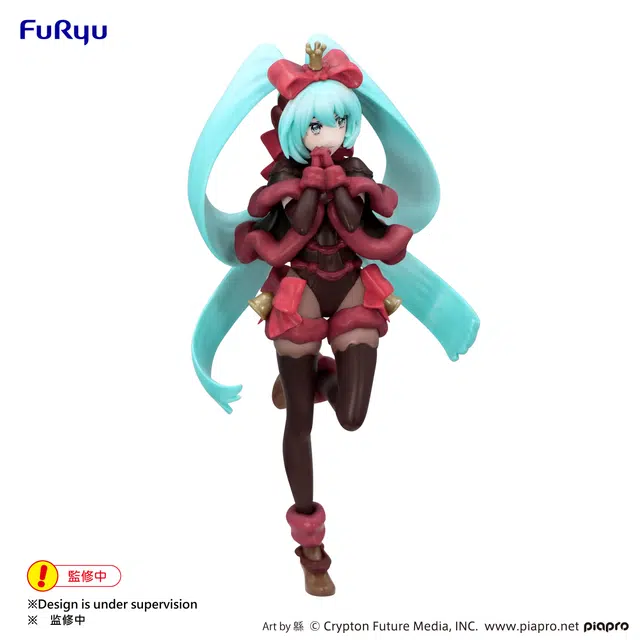 FURYU