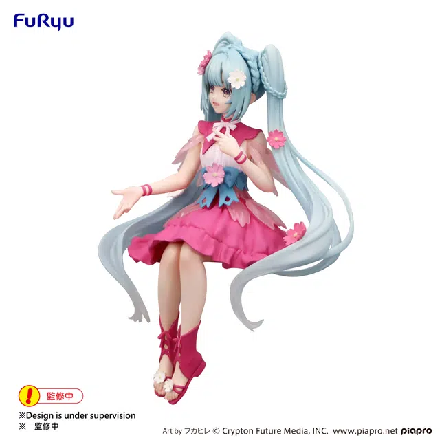FURYU