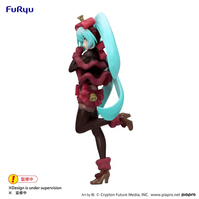 FURYU