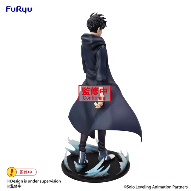 FURYU
