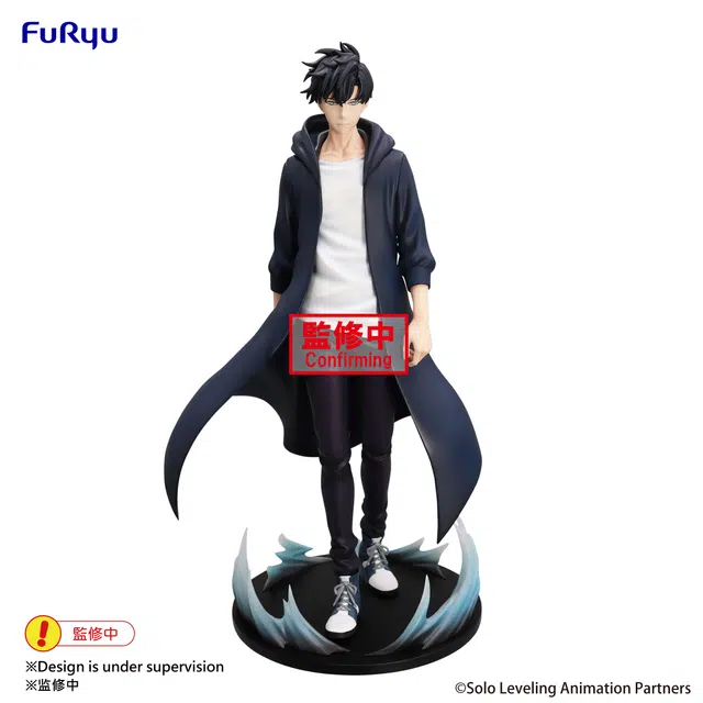 FURYU