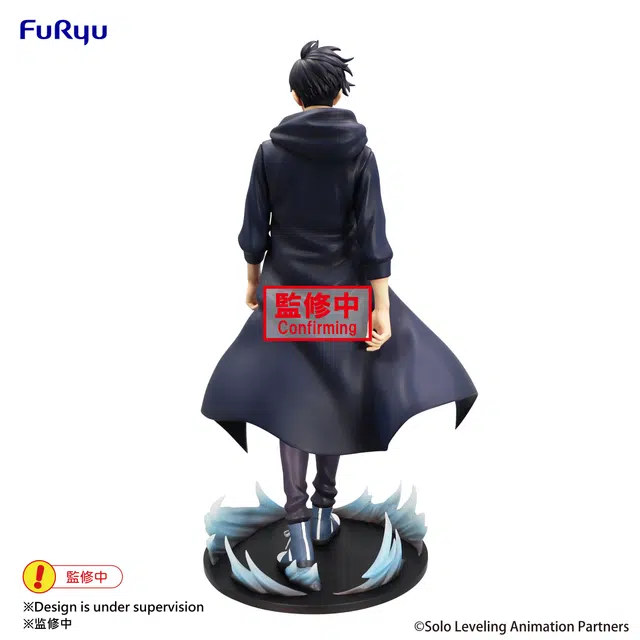 FURYU
