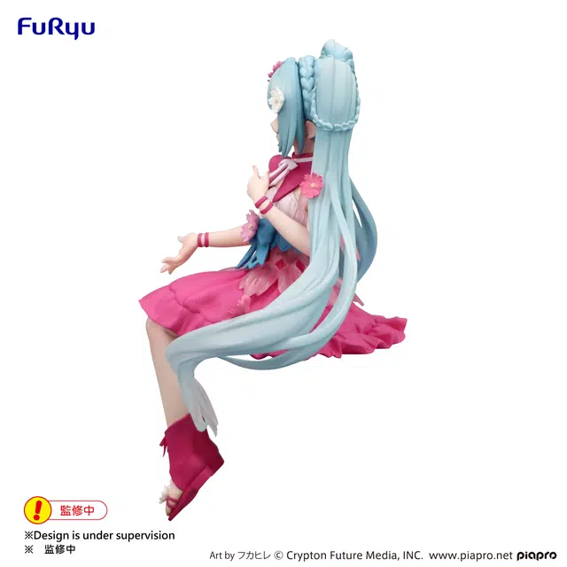 FURYU