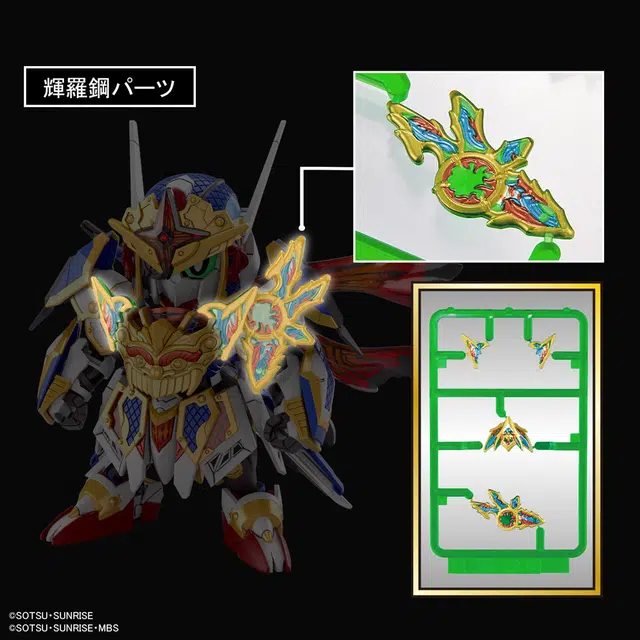 BANDAI SDW HEROES