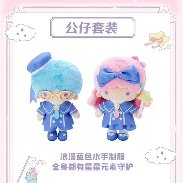 SANRIO GIFT GATE