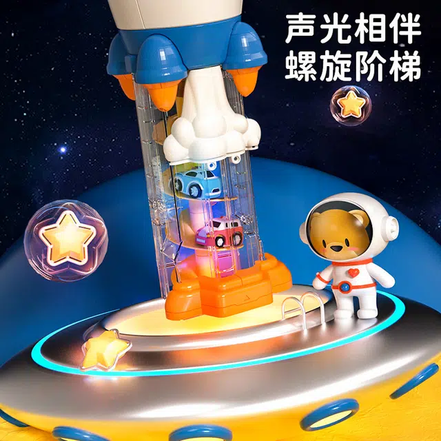 贝杰斯 太空汽车大楼 轨道小火车停车场闯关大冒险 玩具