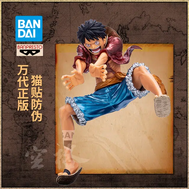 BANPRESTO MAXIMATIC II Metallic 17cm