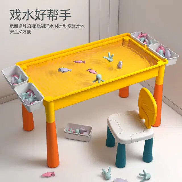 星涯优品 多功能拼装  积木桌