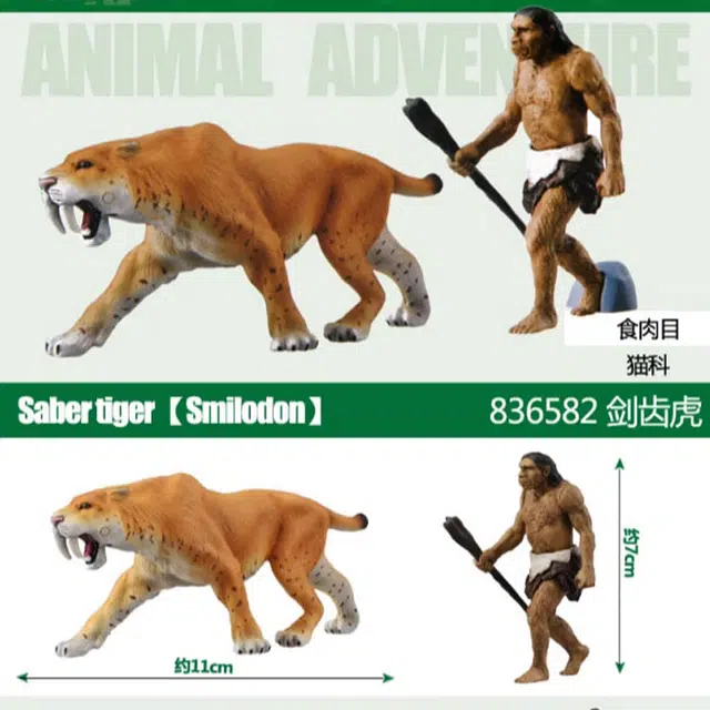 TAKARA TOMY