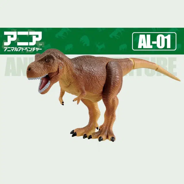 TAKARA TOMY