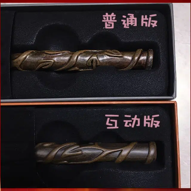 IP 37.5cm