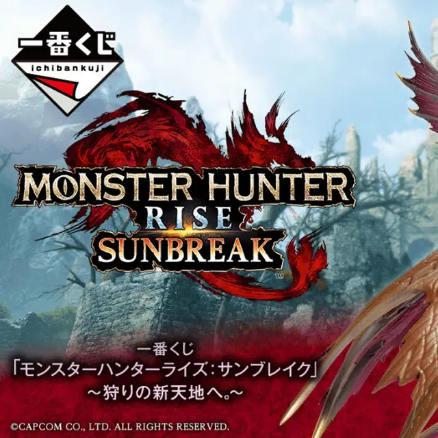 BANPRESTO a 16cm