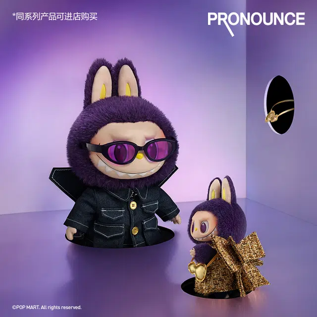 Pop Mart Labubu The Monster x Pronounce "Wings Of Fortune" 17 cm