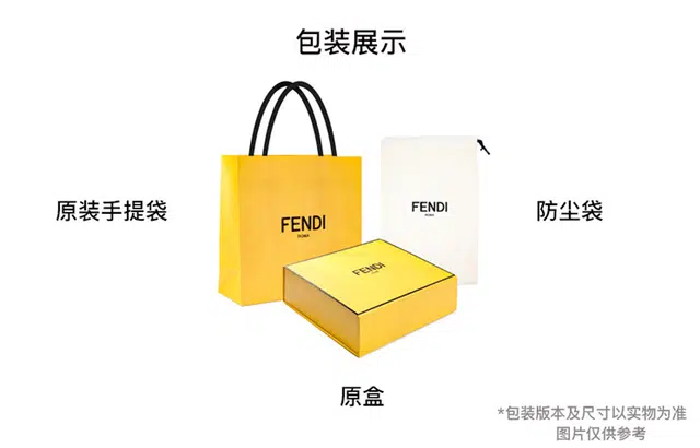 FENDI FF