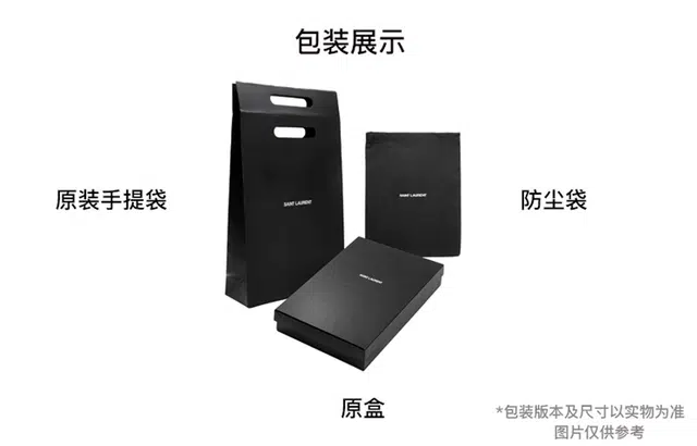 SAINT LAURENT College