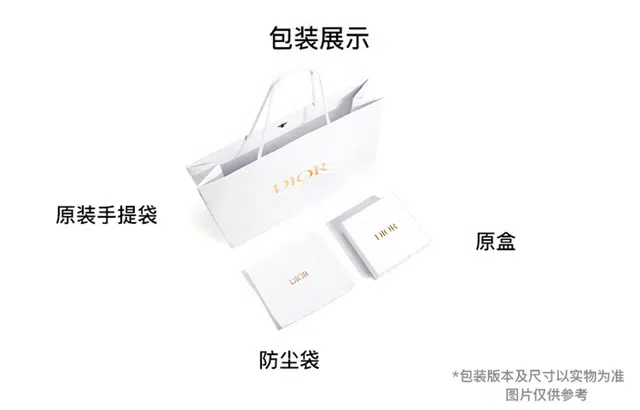 DIOR Jolie Handle CD