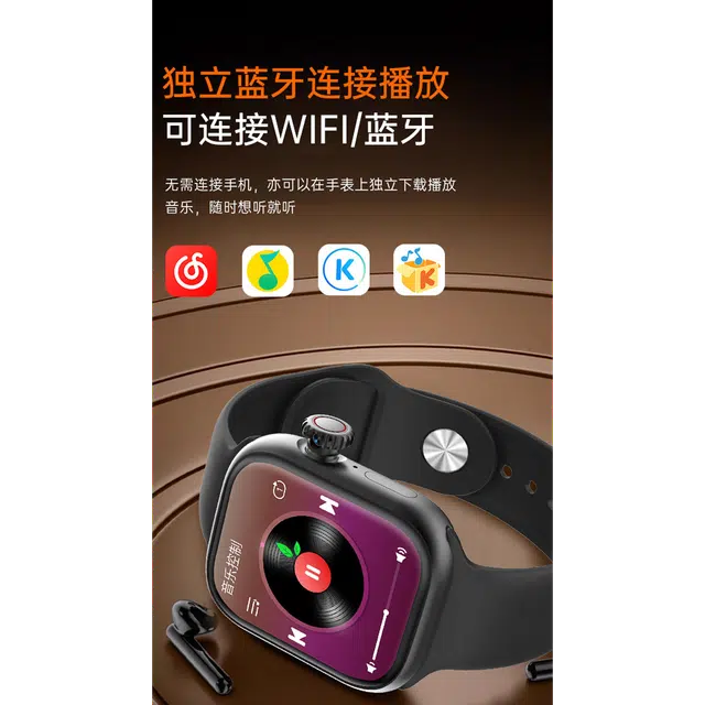 shinco app 5GQQ WIFI NFC