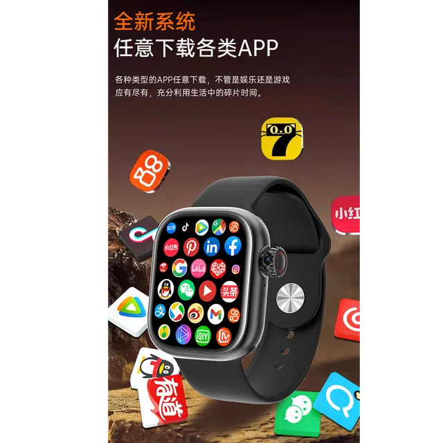 shinco app 5GQQ WIFI NFC