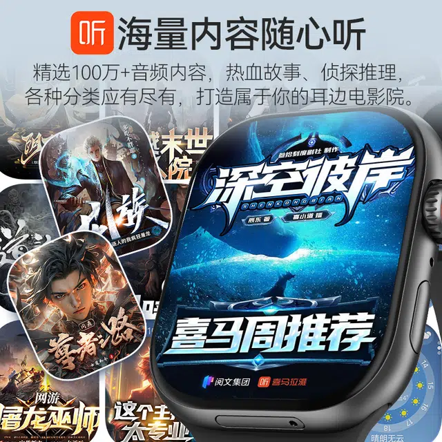 Lefit app WIFI4G