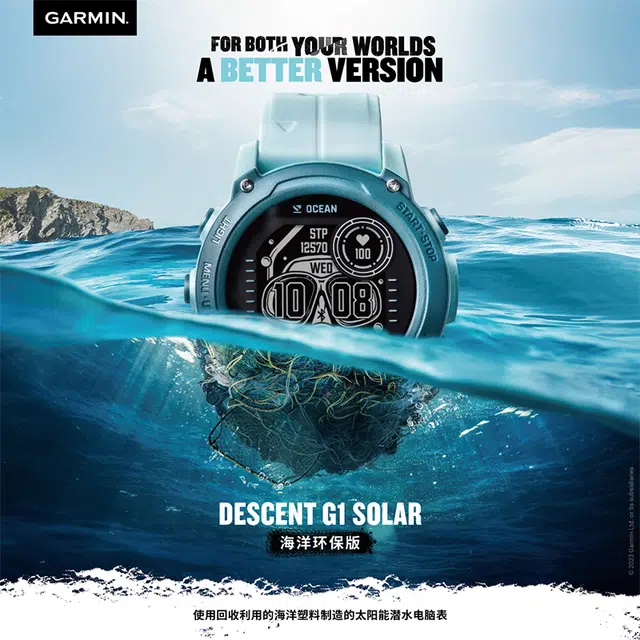 GARMIN 010-02604-34 -