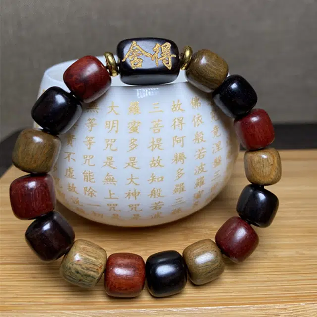 中藏 舍得多宝 国潮复古新中式文玩 吉祥如意招财纳福 紫光檀 血檀 手串 男女同款情侣款 绿檀