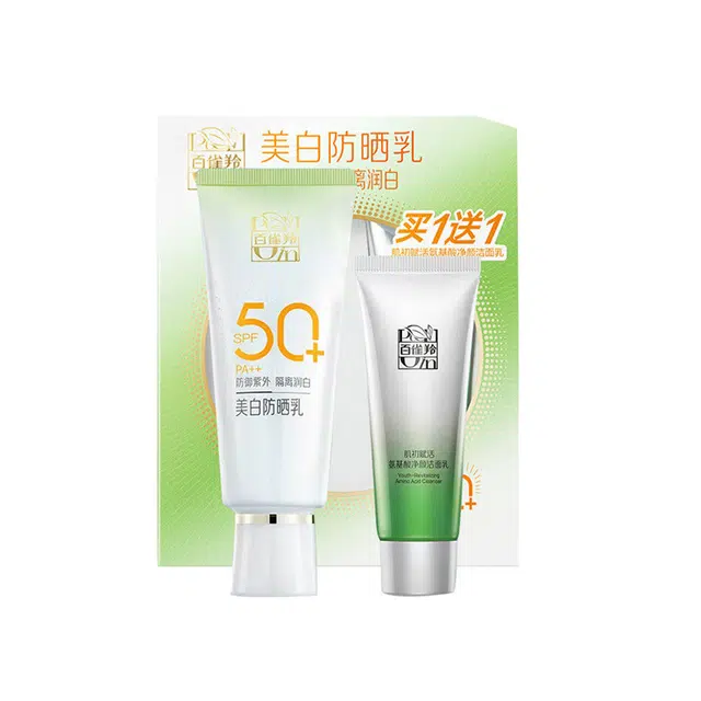 百雀羚 草本隔离组合 防晒乳 防晒防紫外线美白修护 任何肤质