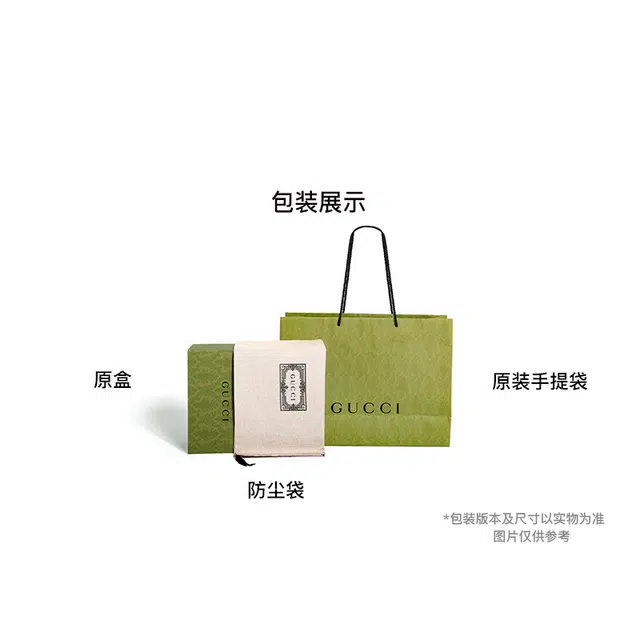 GUCCI Logo