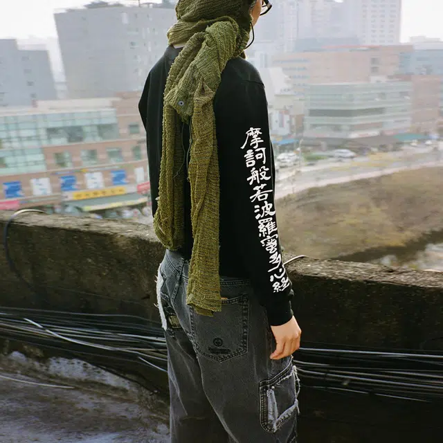 Supreme x BLACKMEANS Mended Loose Fit Jean