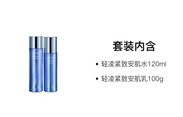 120ml+100g