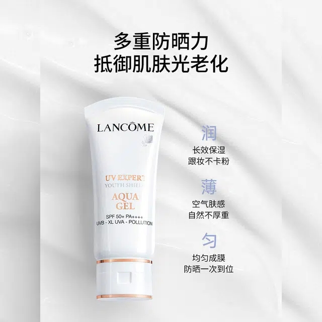 UV 30ml50ml