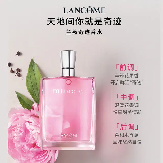 EDP 3050100ml