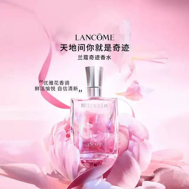 EDP 3050100ml