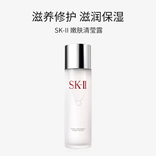 SK-II 160ml160ml*2230ml230ml*2