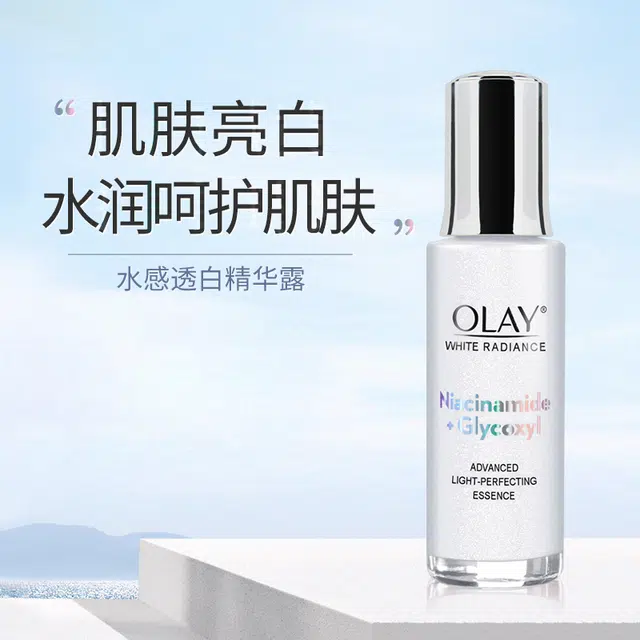 OLAY 30ml50ml75ml100ml
