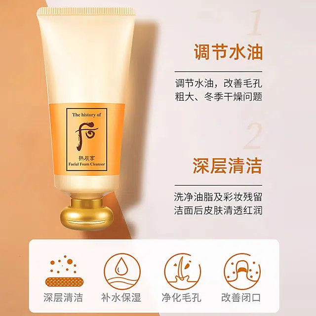 Whoo 180ml180ml*2180ml*340ml*5