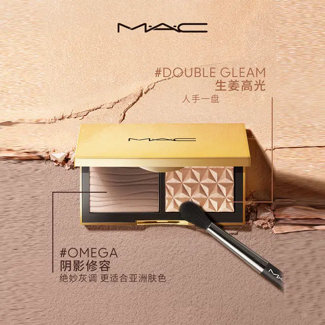 MAC