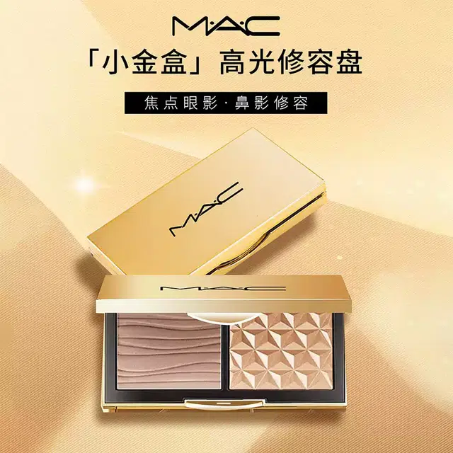 MAC