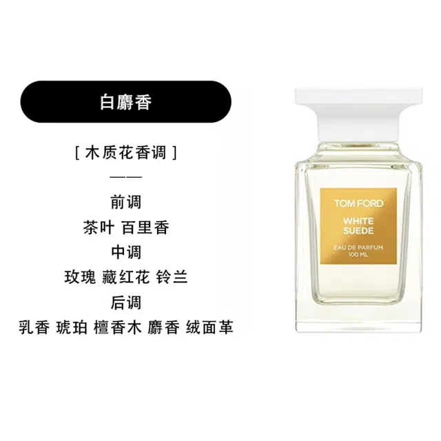 TOM FORD EDP