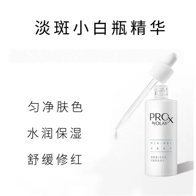 OLAY 40ml60ml80ml100ml