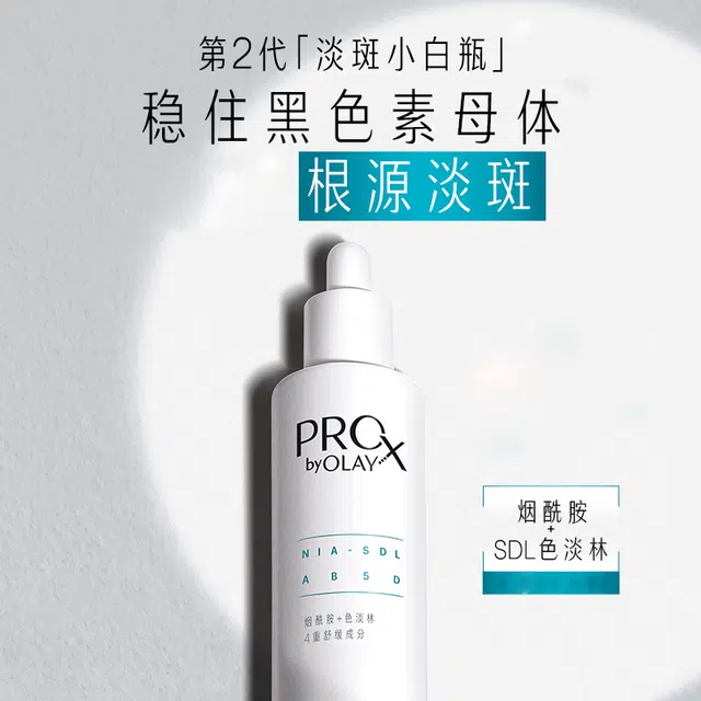 OLAY 40ml60ml80ml100ml