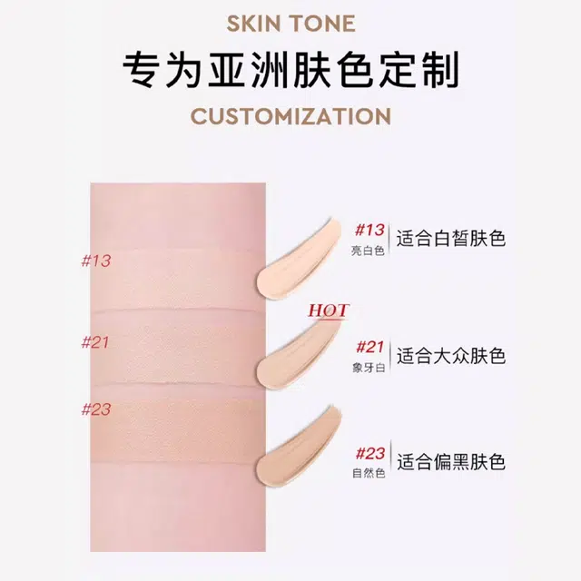 爱敬 钻石黑盒全能气垫 清透奶油肌