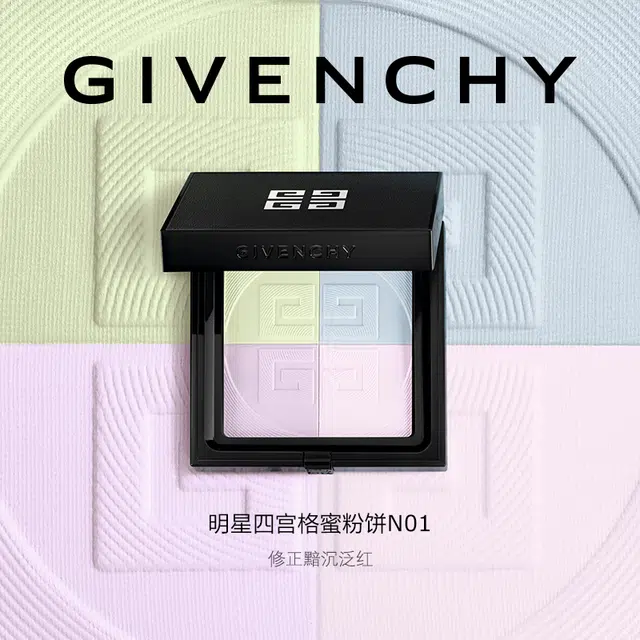 GIVENCHY 9.5g