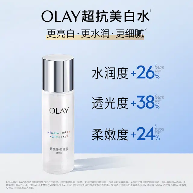 OLAY