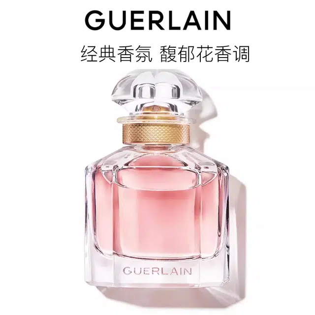 EDP 30ml50ml100ml