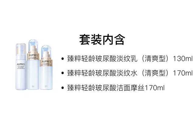 130ml+170ml+170ml